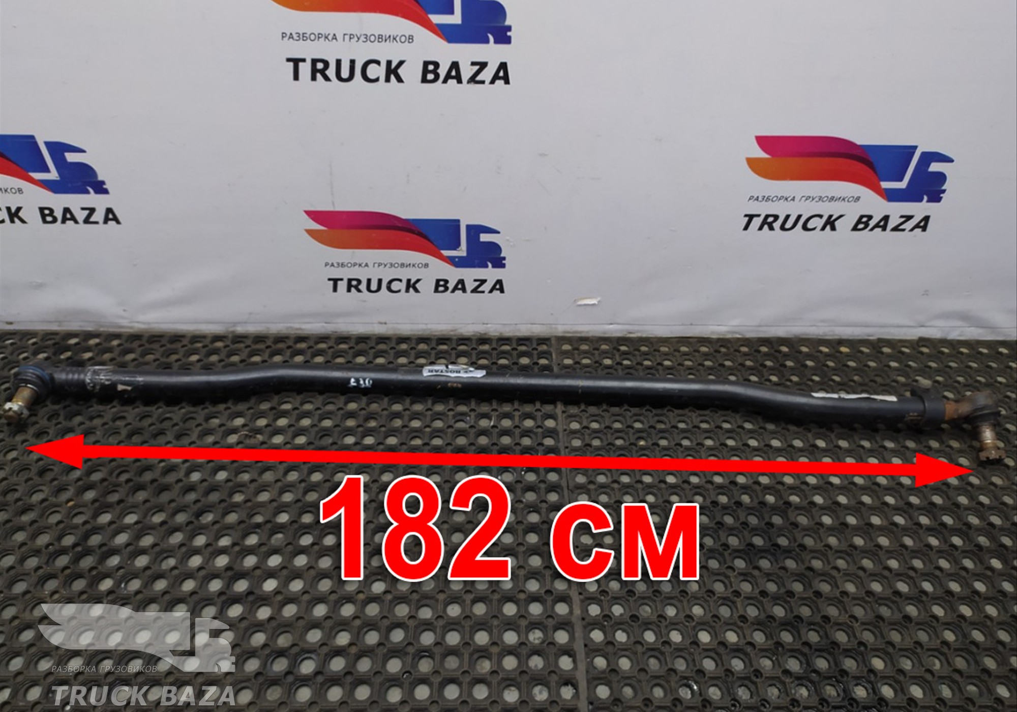 A9423302303 Тяга рулевая поперечная L=1735мм для Mercedes-Benz Axor