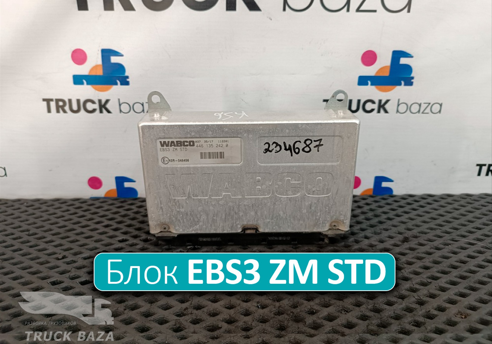 4461352420 Блок управления EBS3 ZM STD для КАМАЗ 5490 (с 2013)