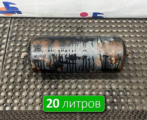 532053513015 Ресивер воздушный 20 L для КАМАЗ
