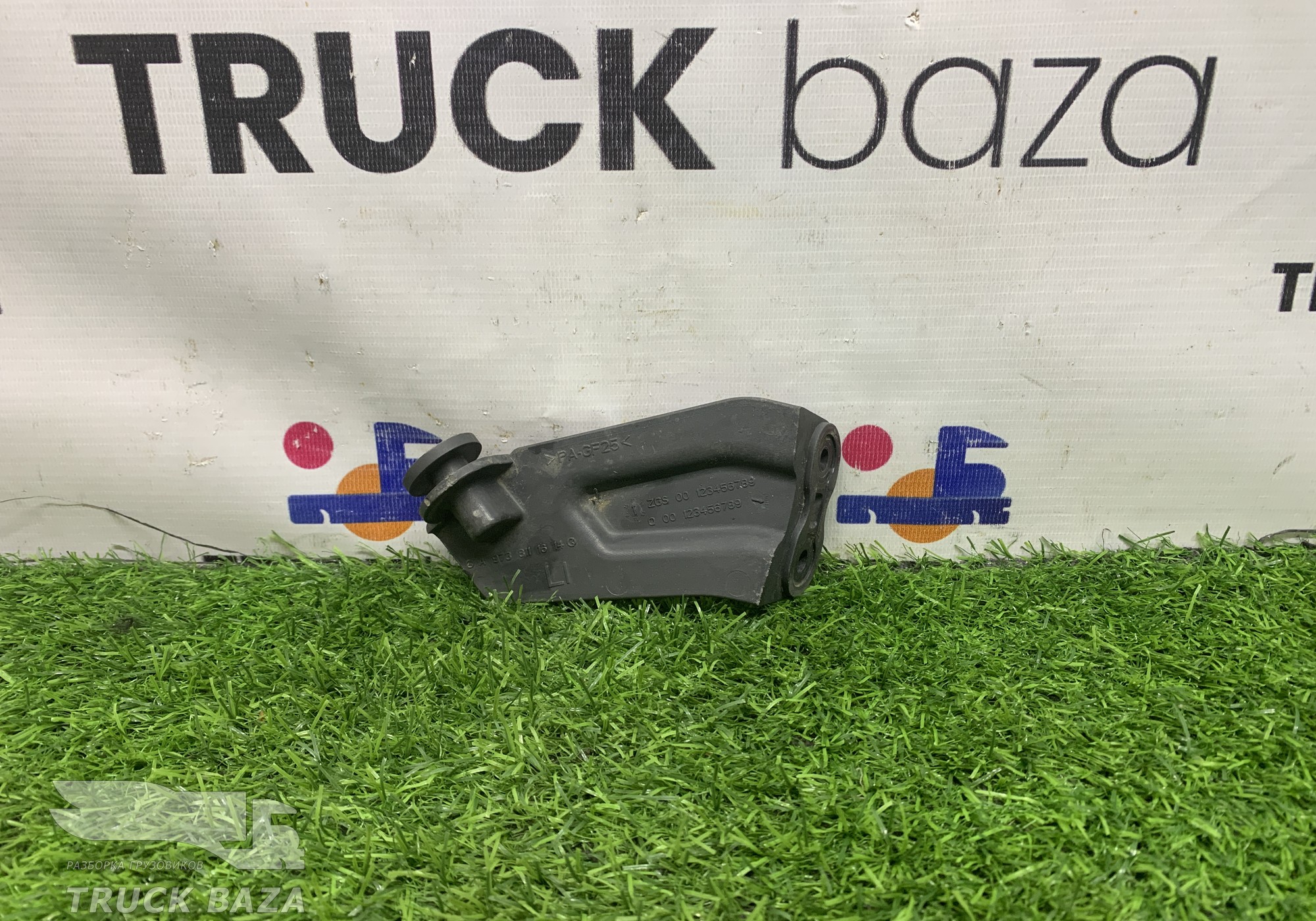 A9738111614 Кронштейн солнцезащитного козырька левый