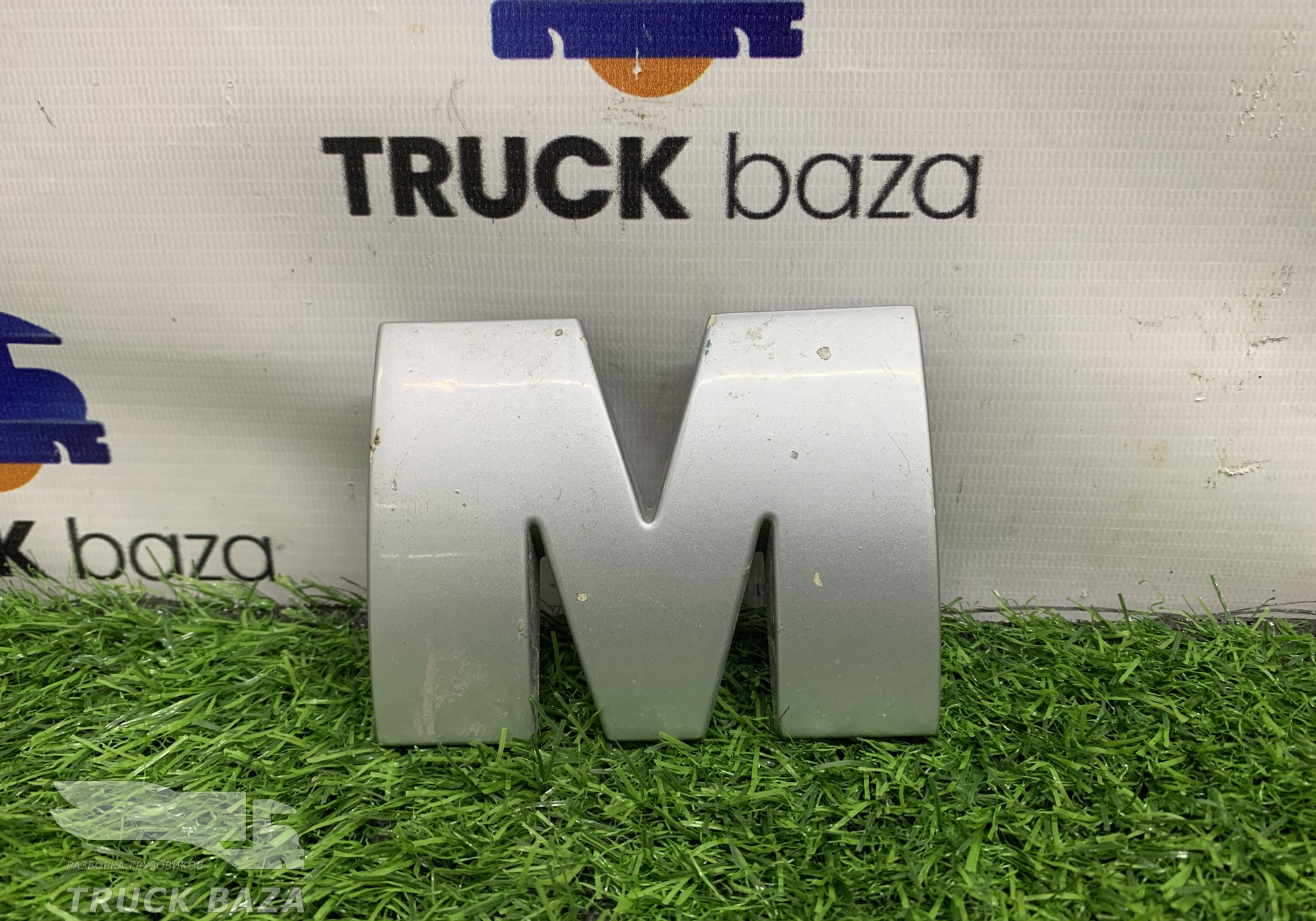 5490821231703 Эмблема M