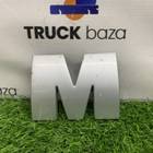 5490821231703 Эмблема M для Renault Premium