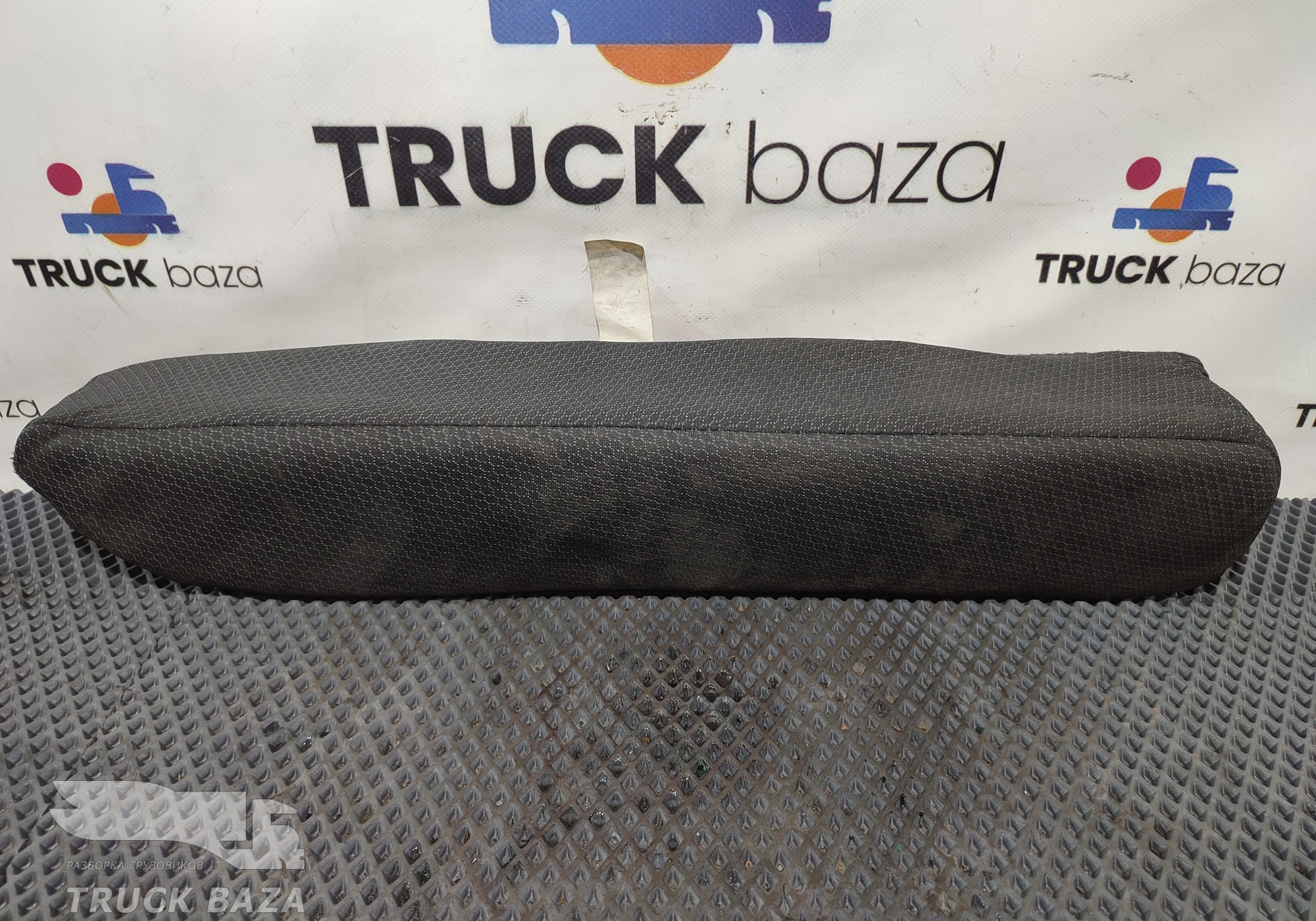 1902473 Подушка правая на нижний спальник