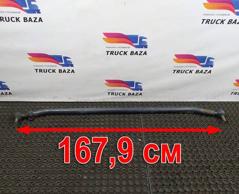 81467116921 Тяга рулевая поперечная для Man TGM