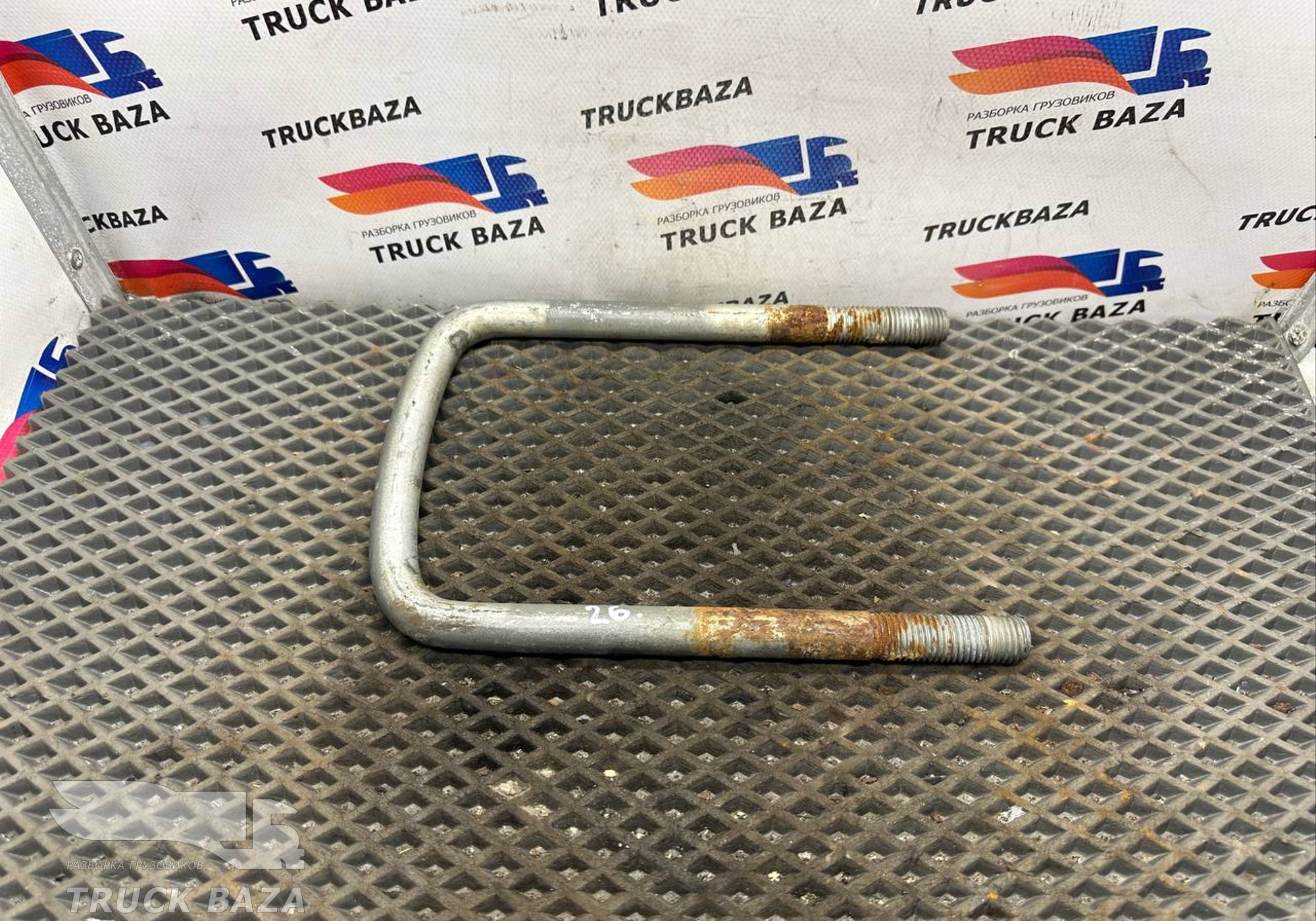 AZ9925520017 Стремянка рессоры передней для Sinotruk Sitrak C7H