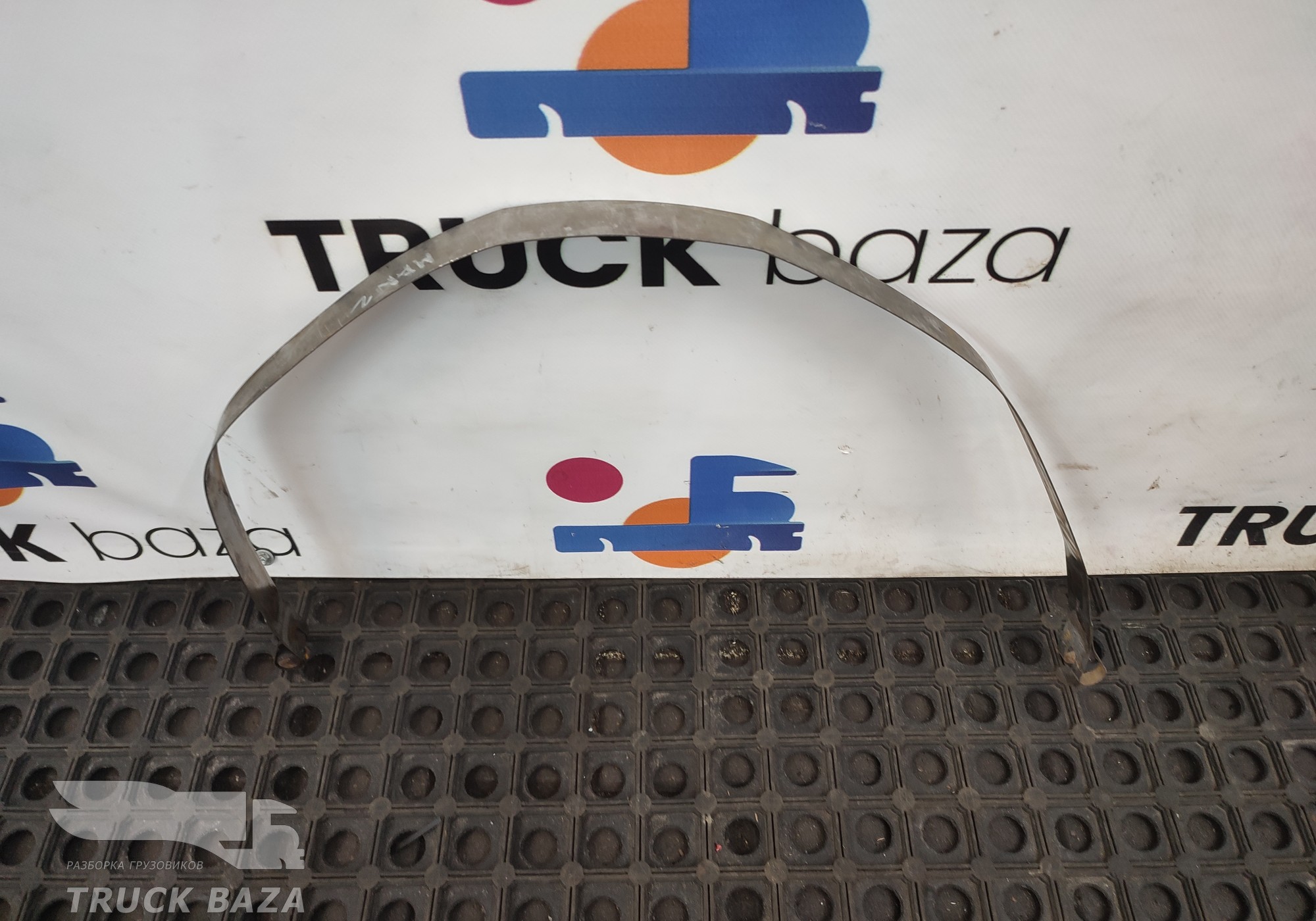 81974606042 Хомут ресивера для Man TGX I (с 2007)