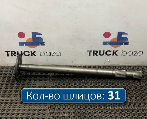 81355020147 Полуось с блокировкой для Man TGS II (с 2012)