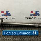 81355020147 Полуось с блокировкой