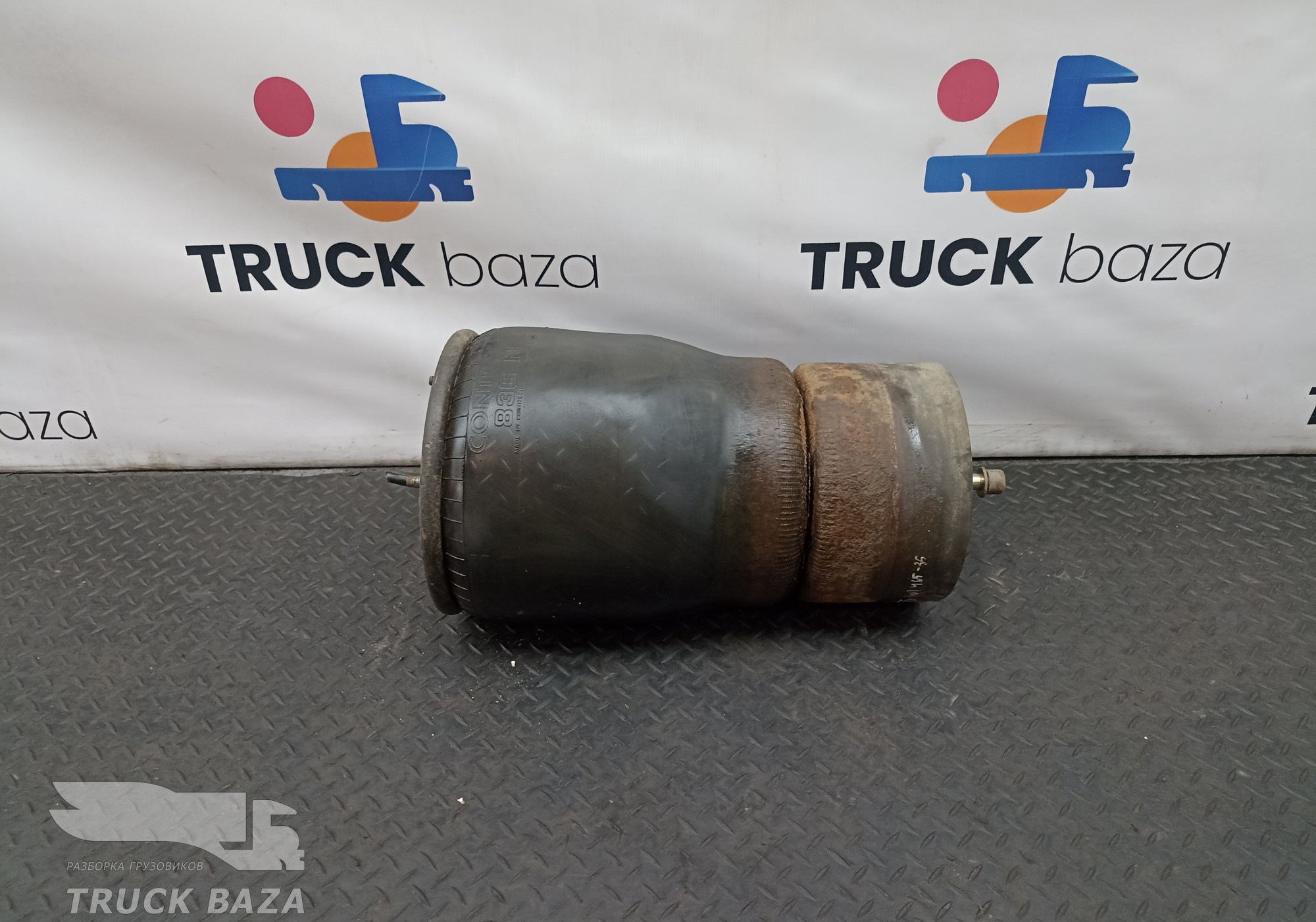 1794420 Подушка пневмоподвески задняя для Daf CF