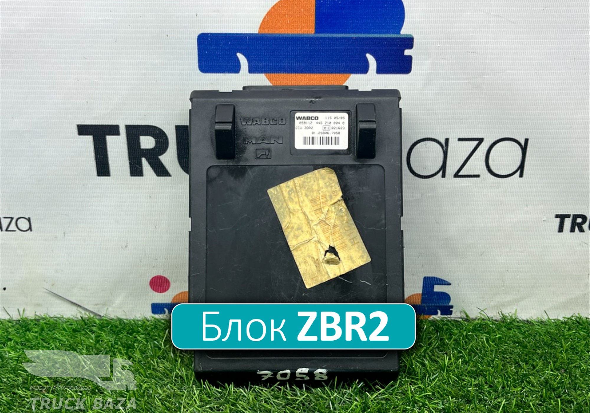 81258067058 Блок управления ZBR2 для Man TGA (с 2000 по 2007)