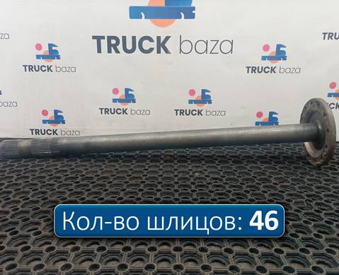 20836831 Полуось с блокировкой для Volvo FM