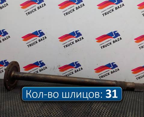 81355020147 Полуось задняя левая 950 мм с блокировкой для Man TGX I (с 2007)