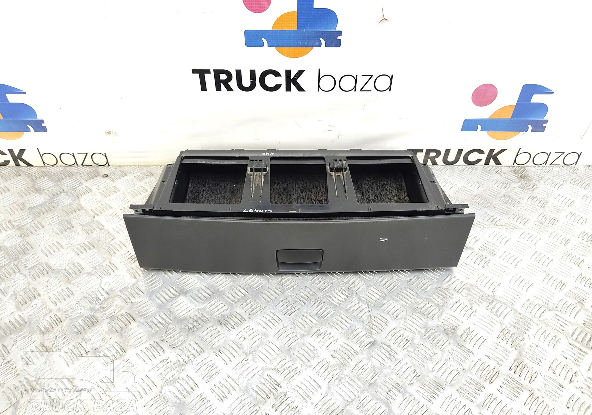 81637456018 Бардачок для Man TGX