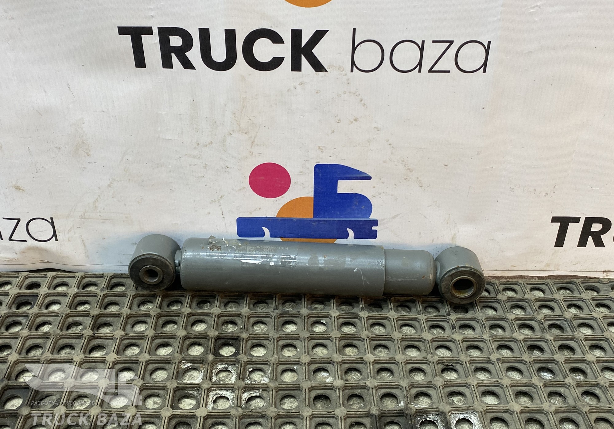 WG9925688101 Амортизатор задний для Sinotruk Sitrak C7H