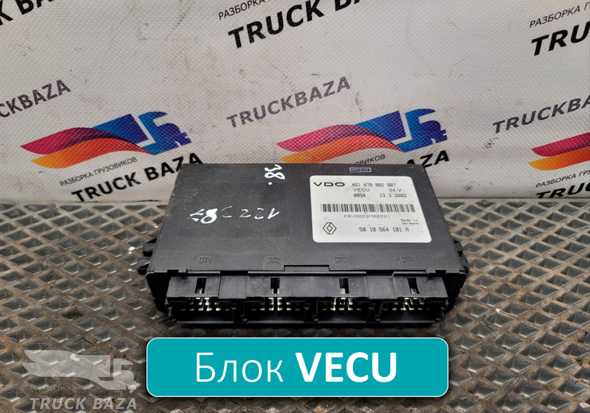 5010564101 Блок управления VECU для Renault Magnum