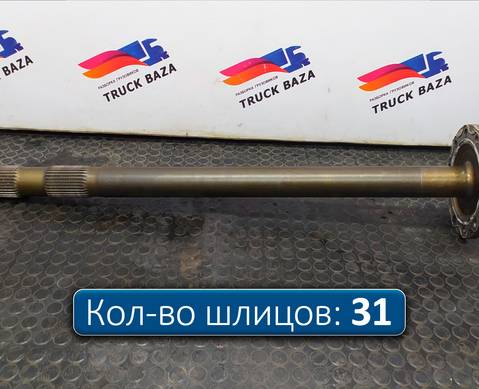 81355020147 Полуось задняя левая 986 мм с блокировкой для Man TGS II (с 2012)