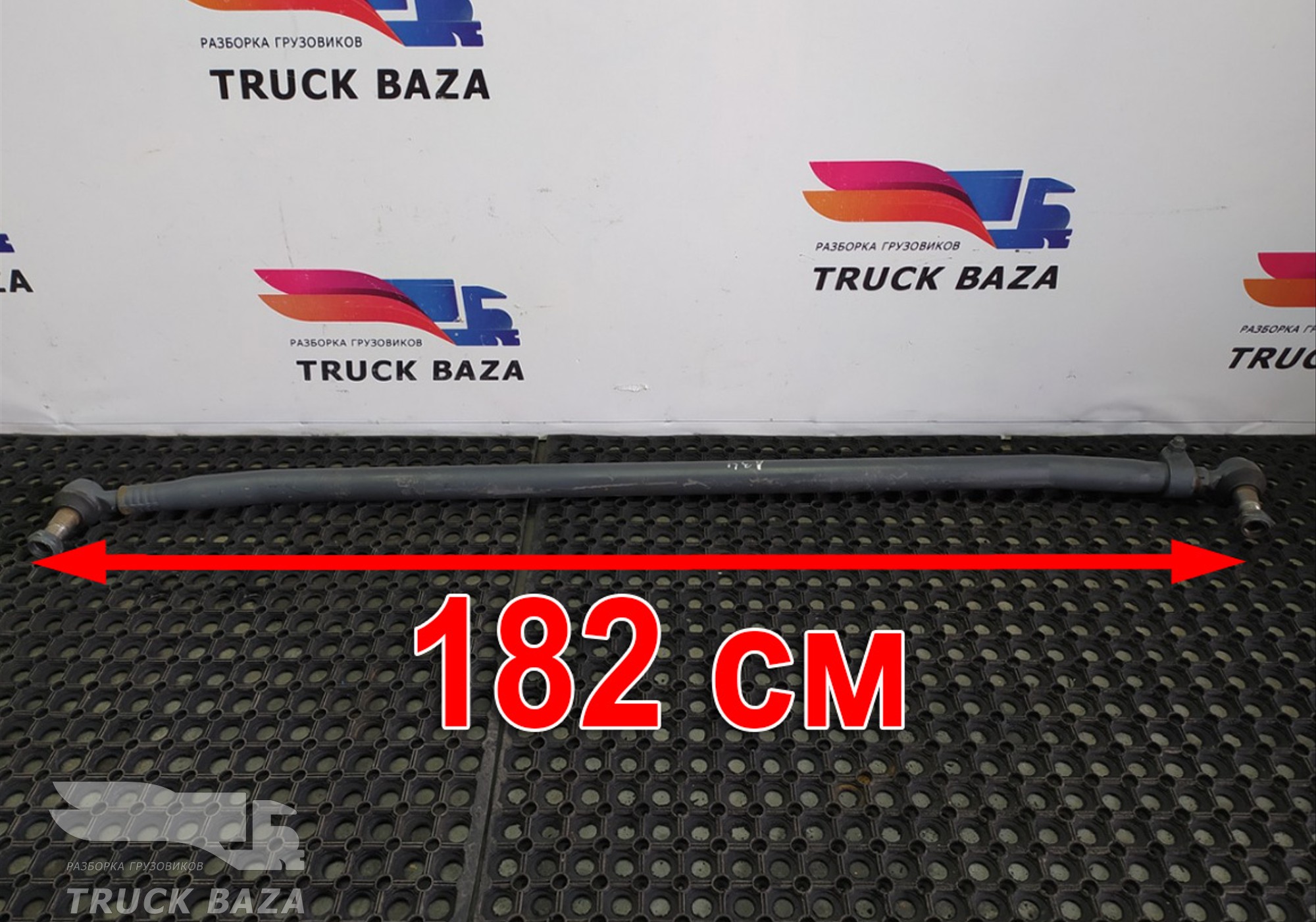 A9423302303 Тяга рулевая поперечная L=1735мм для Mercedes-Benz Axor III (с 2010)