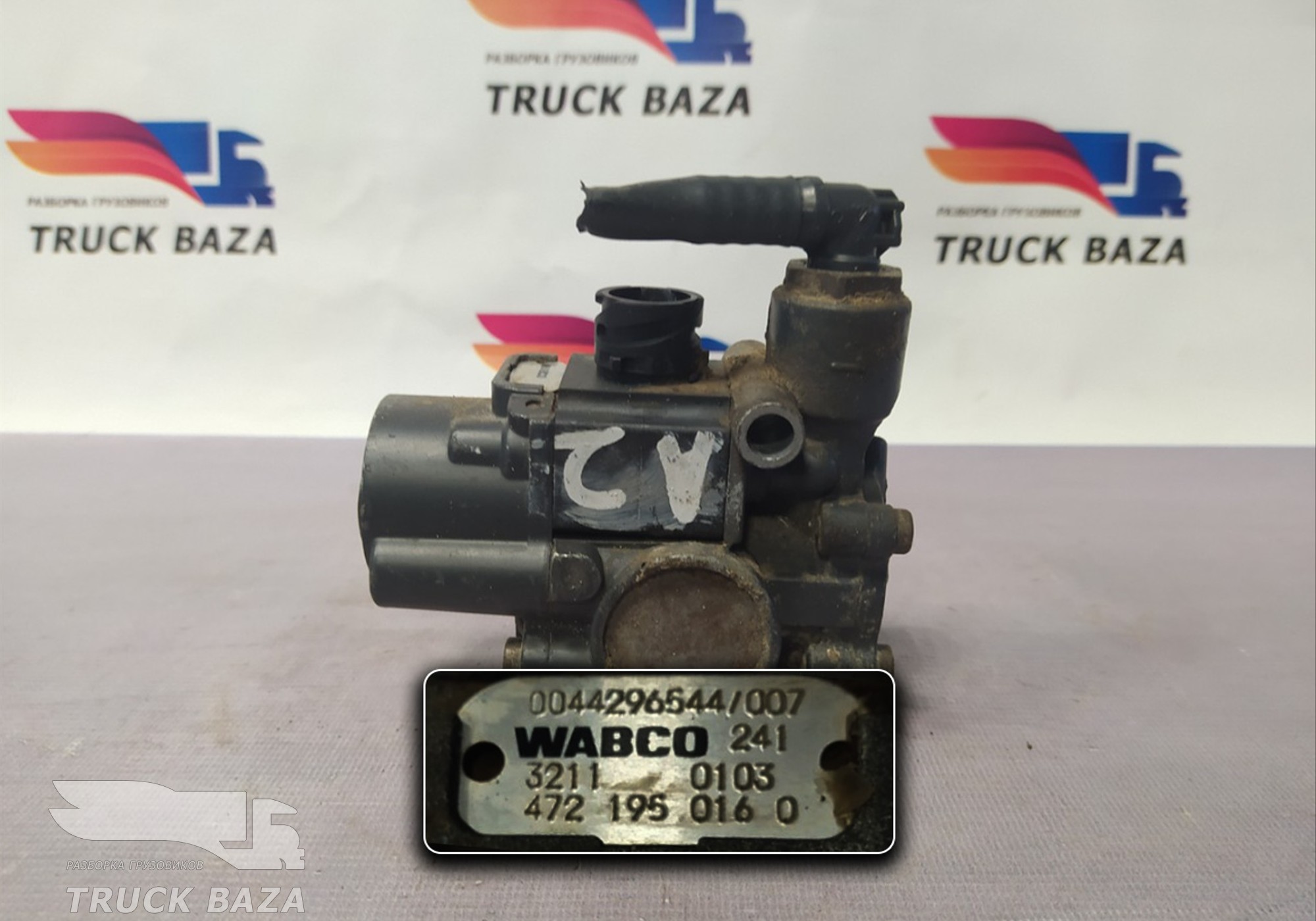 4721950160 Модулятор ABS