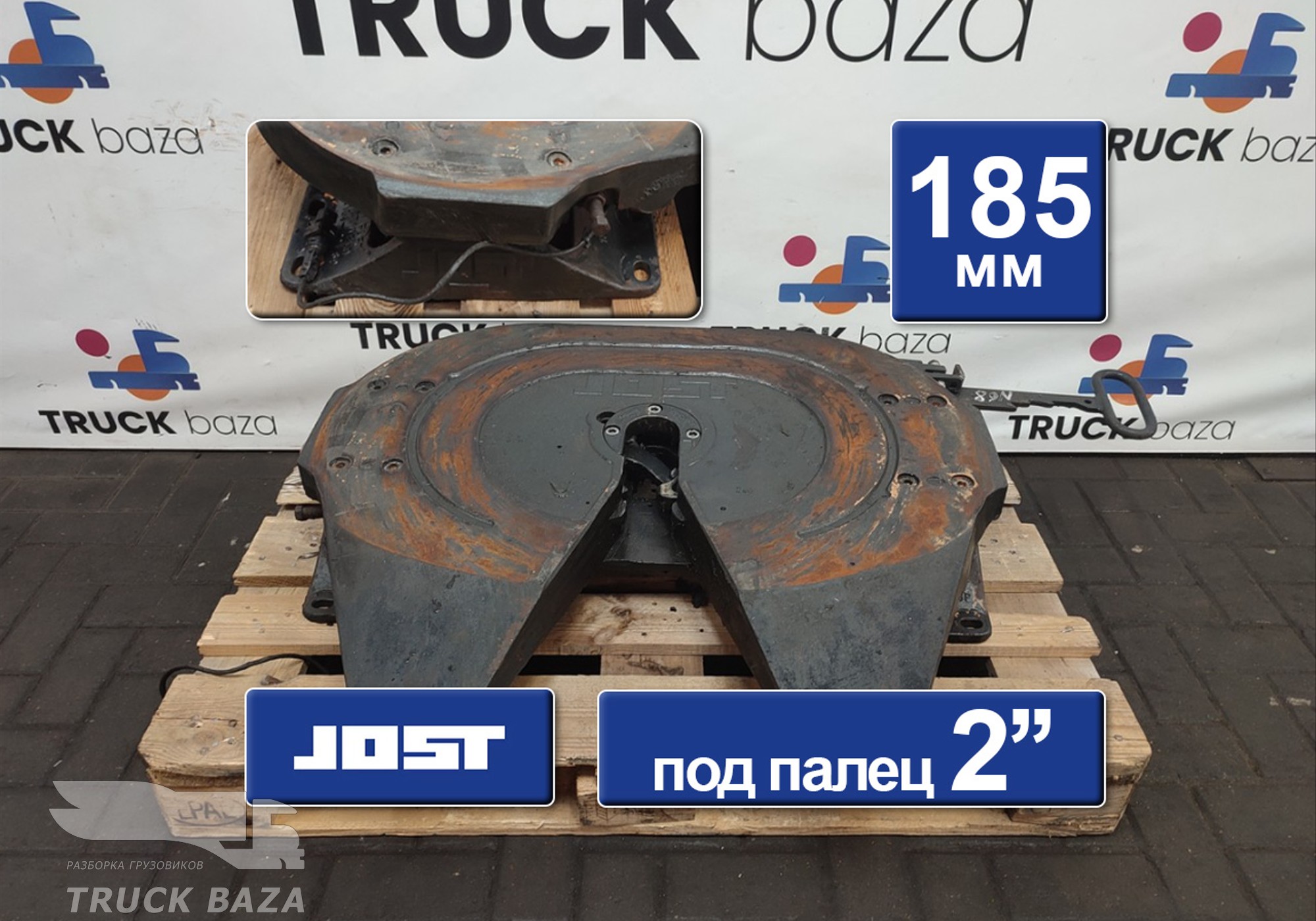 81427106275 Седло JOST 185 мм для Man TGS II (с 2012)