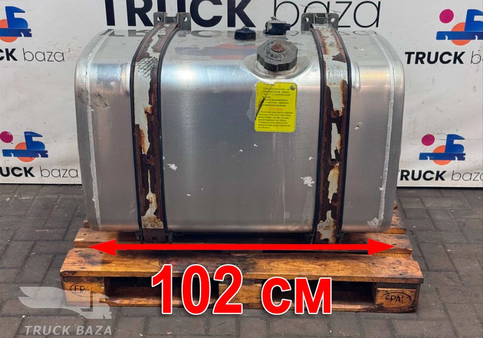 WG9925555003 Бак топливный 400 L для Sinotruk Sitrak C7H