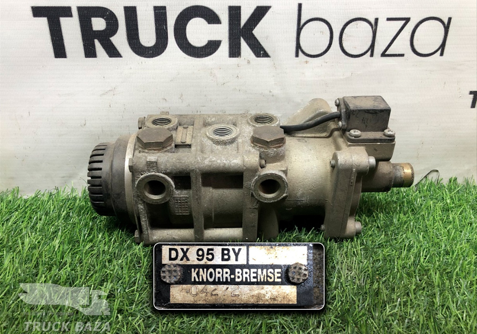 DX95BY Кран тормозной главный