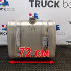 1101010H18A3 Бак топливный 300 L для DongFeng GX DFH4180