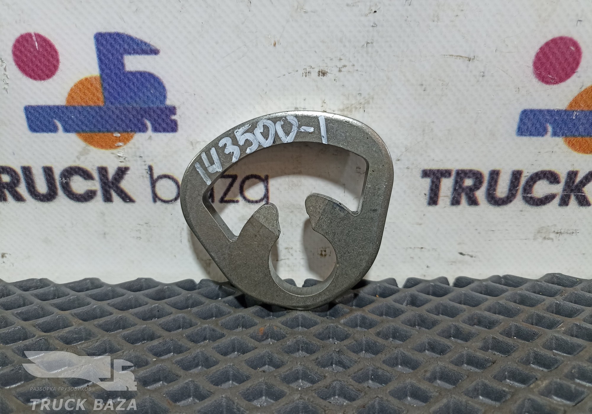 1328306034 Стопор штока переключения КПП для Man TGX I (с 2007)