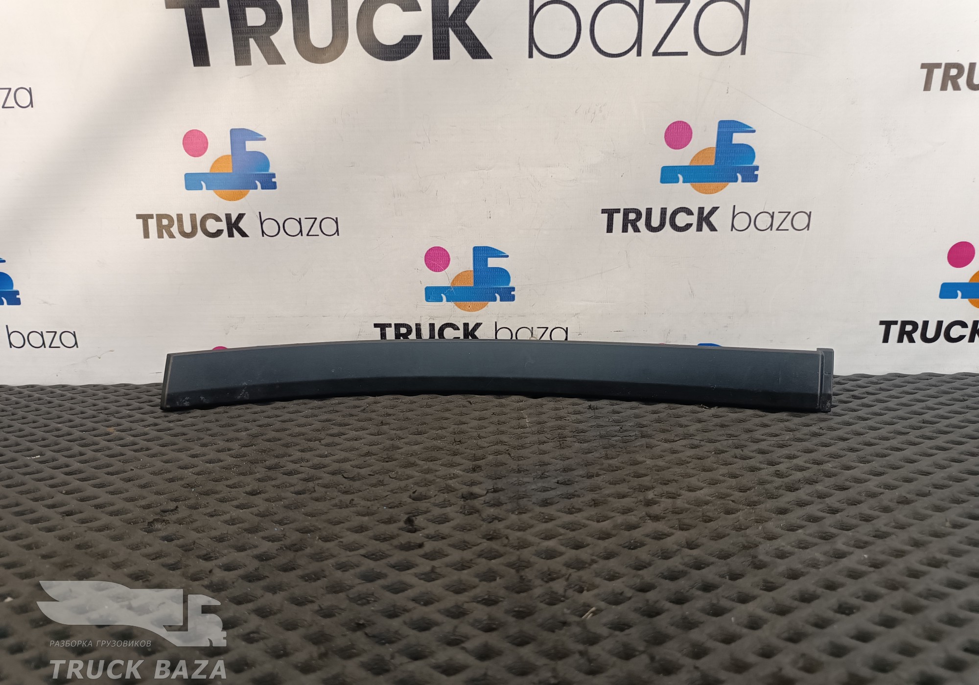 9606890554 Накладка консоли декоративная для Mercedes-Benz Actros New Actros MP4 (с 2011)