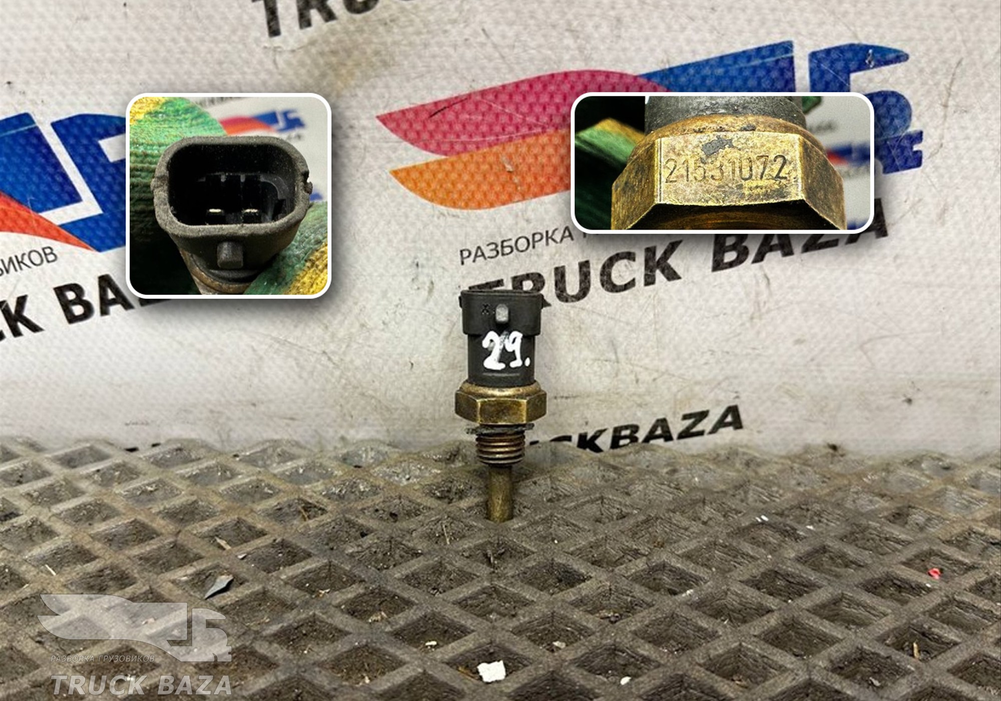 21531072 Датчик температуры охлаждающей жидкости для Daf XF105 (с 2005)