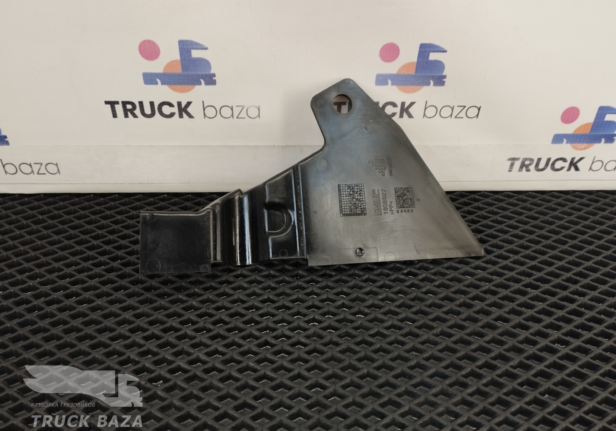 1308827 Накладка поручня для Daf 95XF