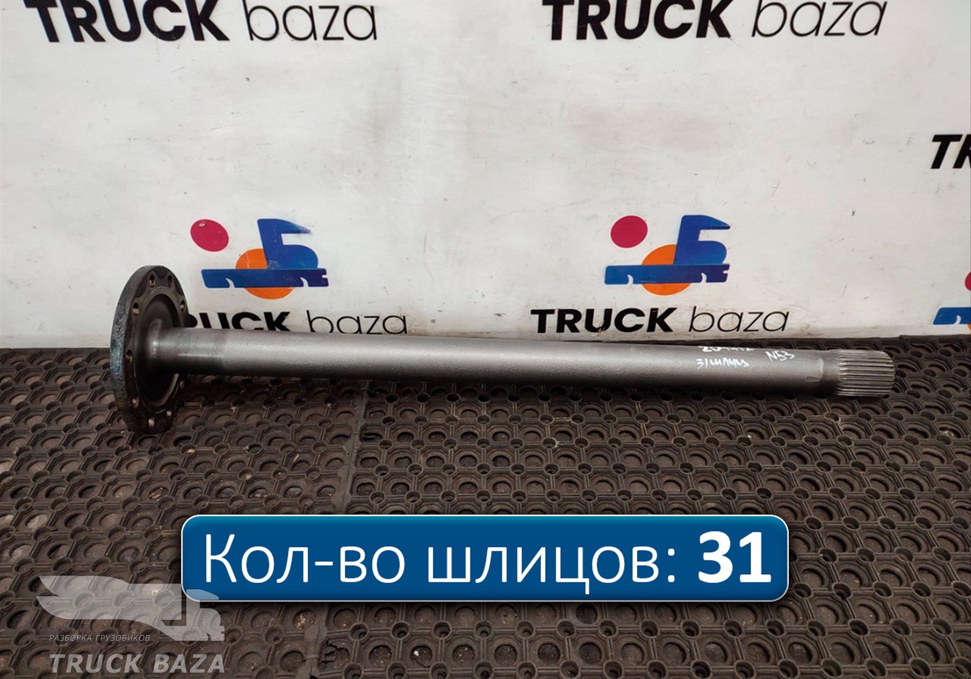 81355020146 Полуось без блокировки для Man TGS I (с 2007)