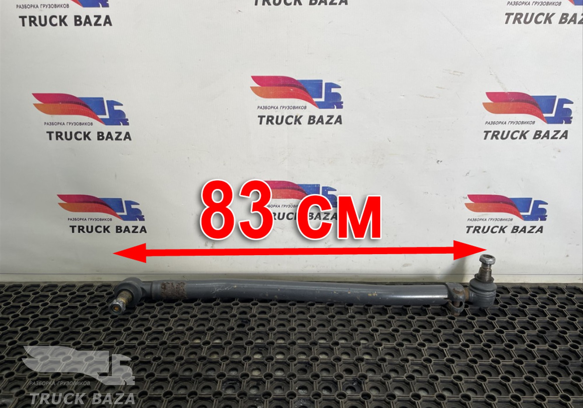 0034607205 Тяга рулевая продольная для Mercedes-Benz Actros MP3 (с 2008)