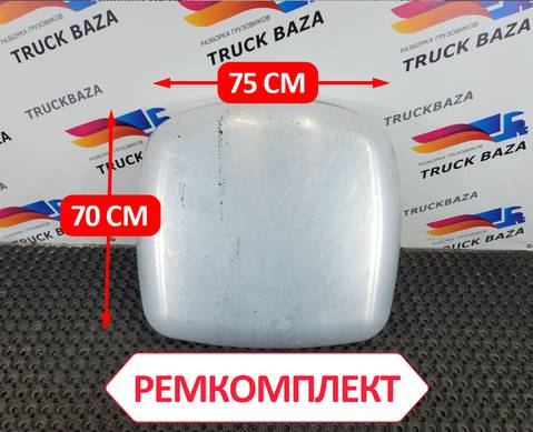 9344700301 Ремкомплект бака топливного для Mercedes-Benz Actros MP3 (с 2008)