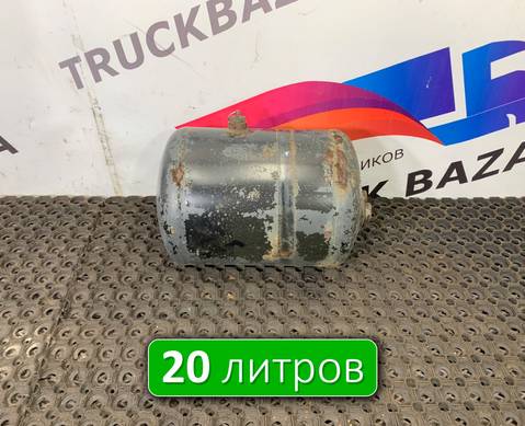 0044326601 Ресивер воздушный 20L для Mercedes-Benz