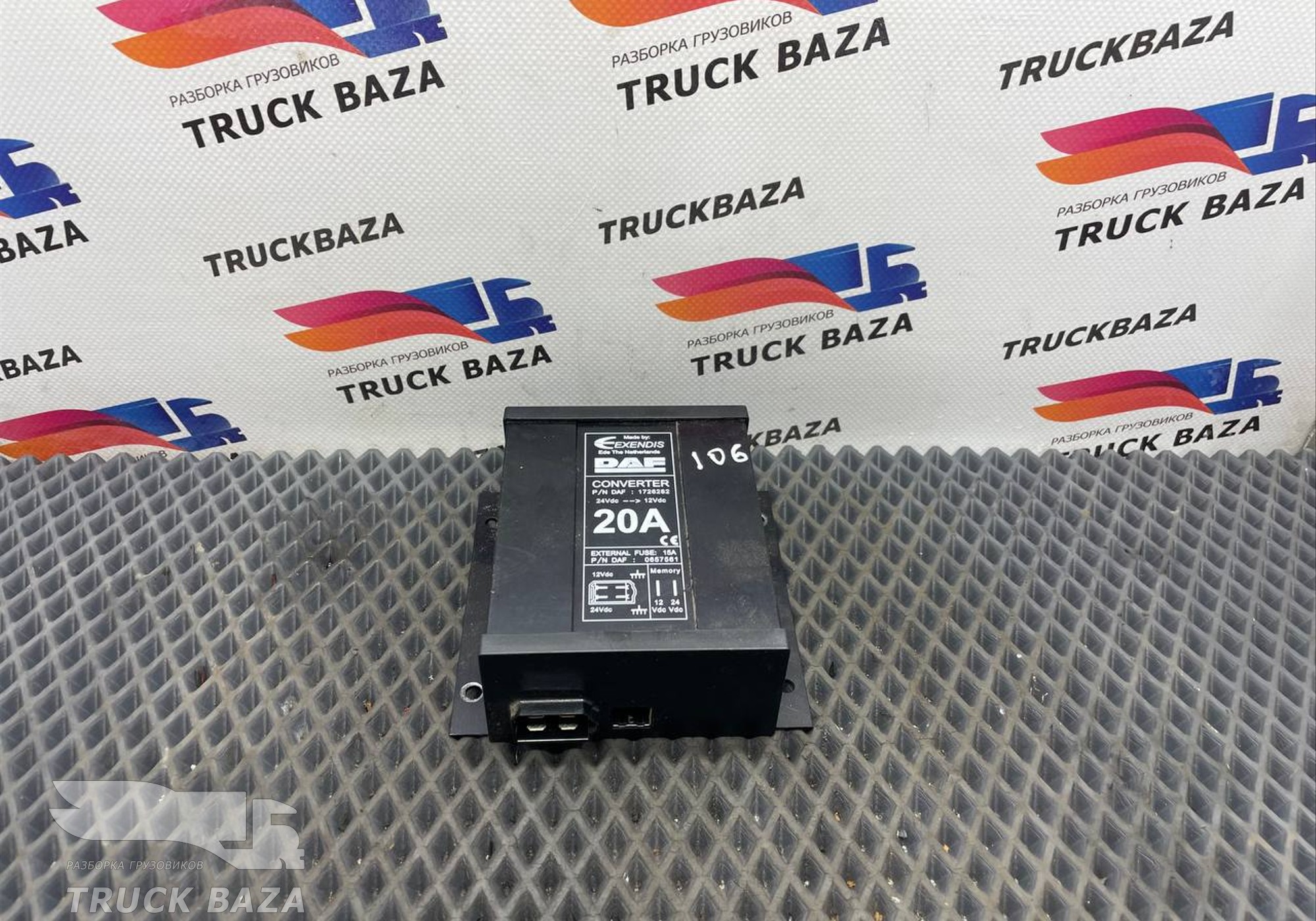 1726282 Преобразователь напряжения 20A для Daf XF106 (с 2012)