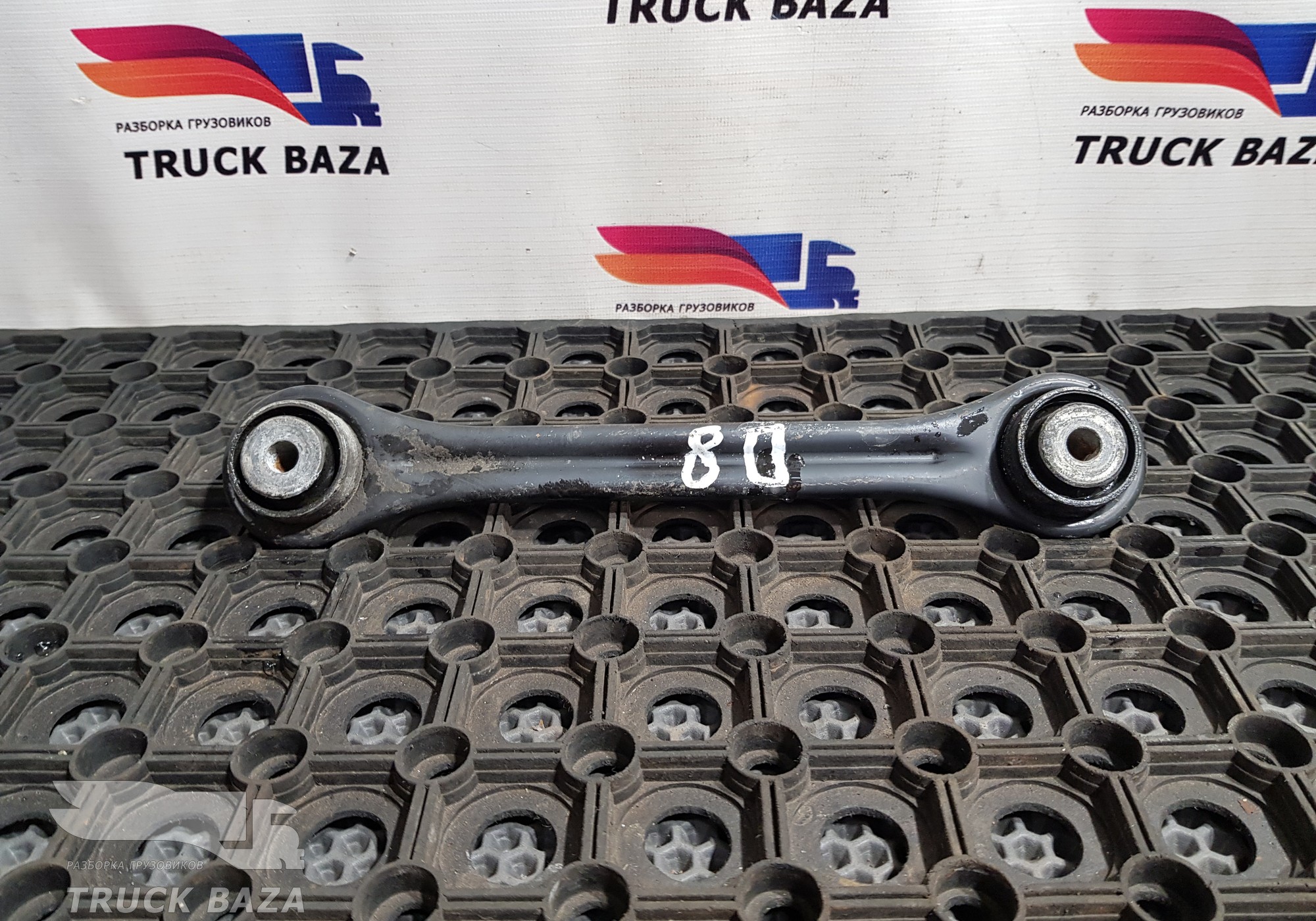 1692718 Тяга интеркулера для Daf XF105