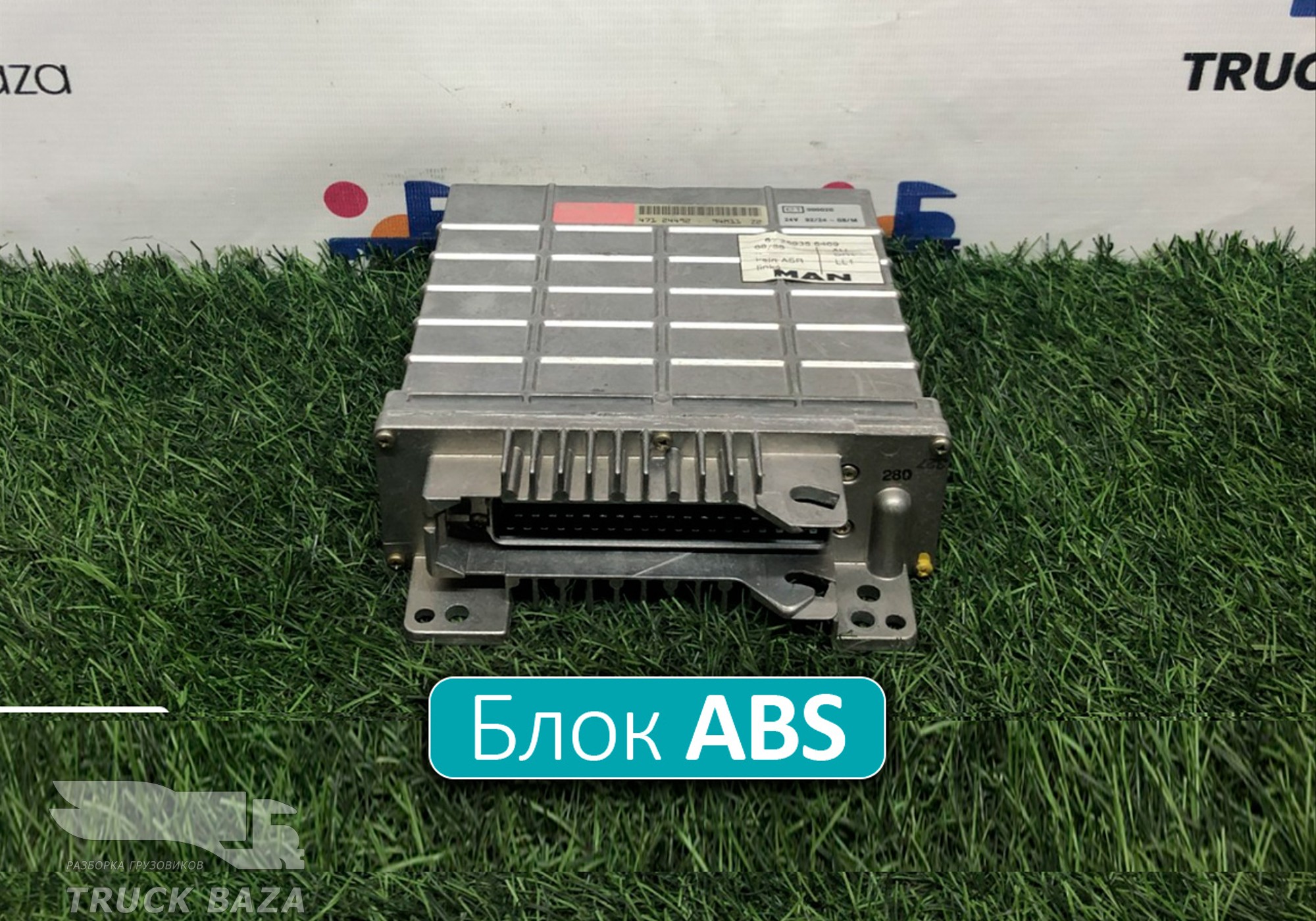 81259356469 Блок управления ABS для Man F2000 II Evolution / FE (с 1998 по 2001)