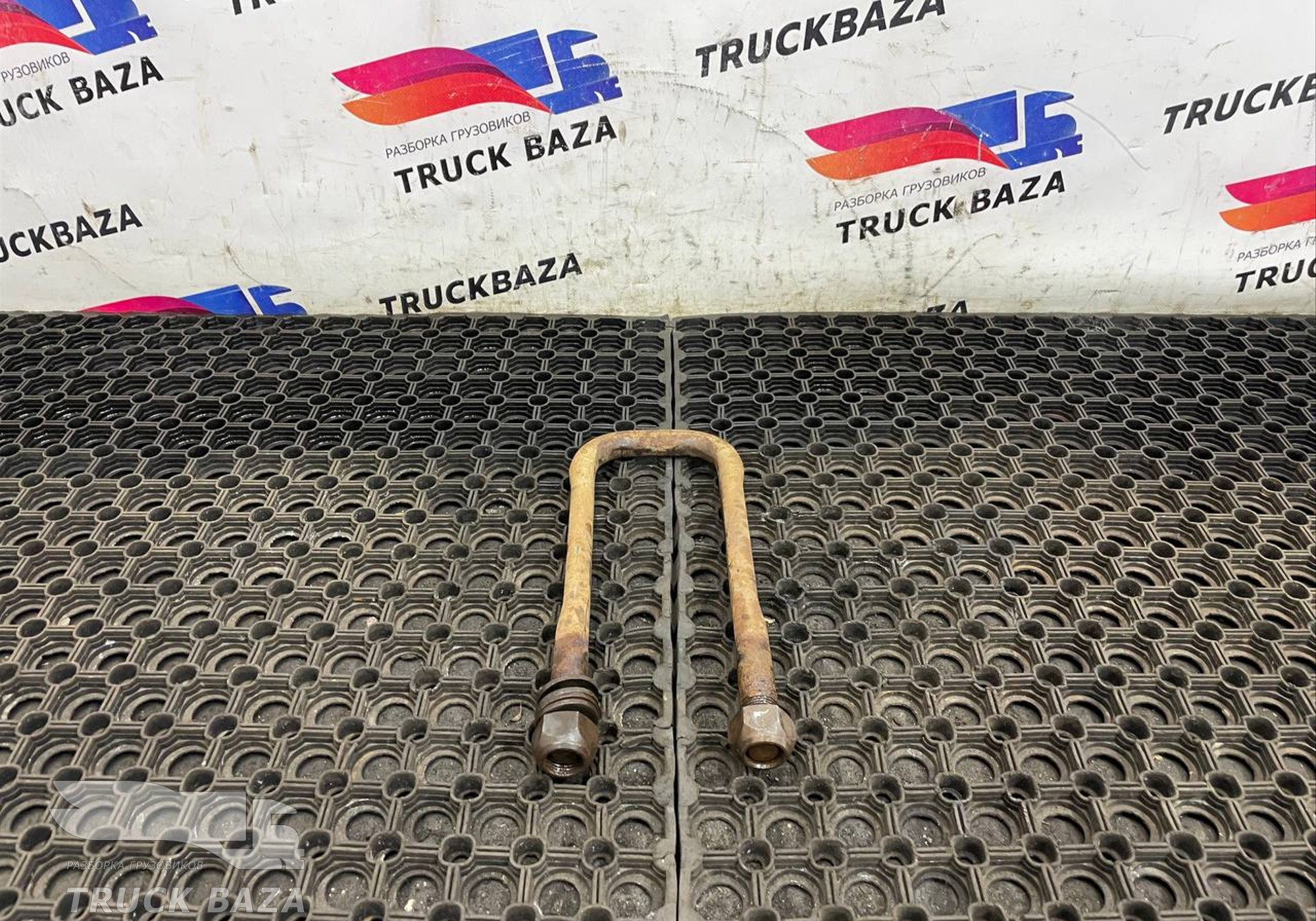 2C465K003CBN Стремянка задней рессоры для Ford F-MAX (с 2018)