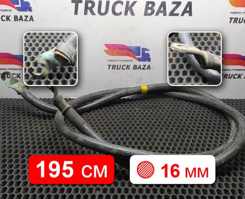 20368688 Кабель силовой для Volvo FH 2 (с 2002 по 2008)