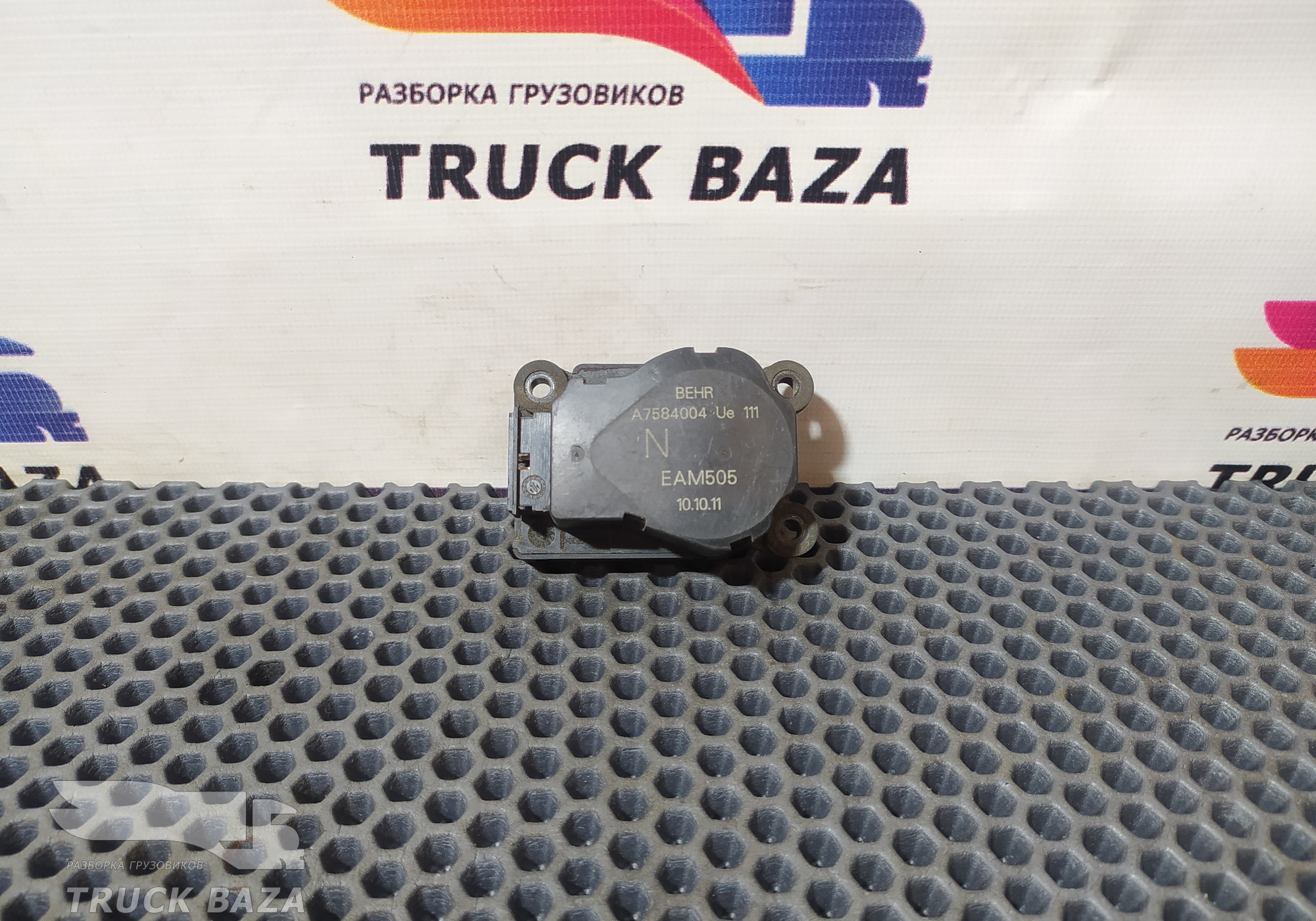 41047324 Моторчик заслонки печки для Volvo