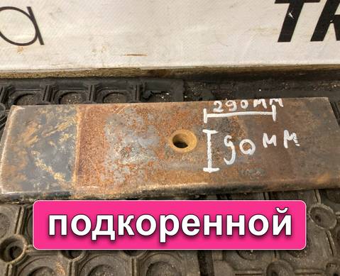 658012912112 Лист рессоры задней 12-й для КАМАЗ 6580 (с 2016)