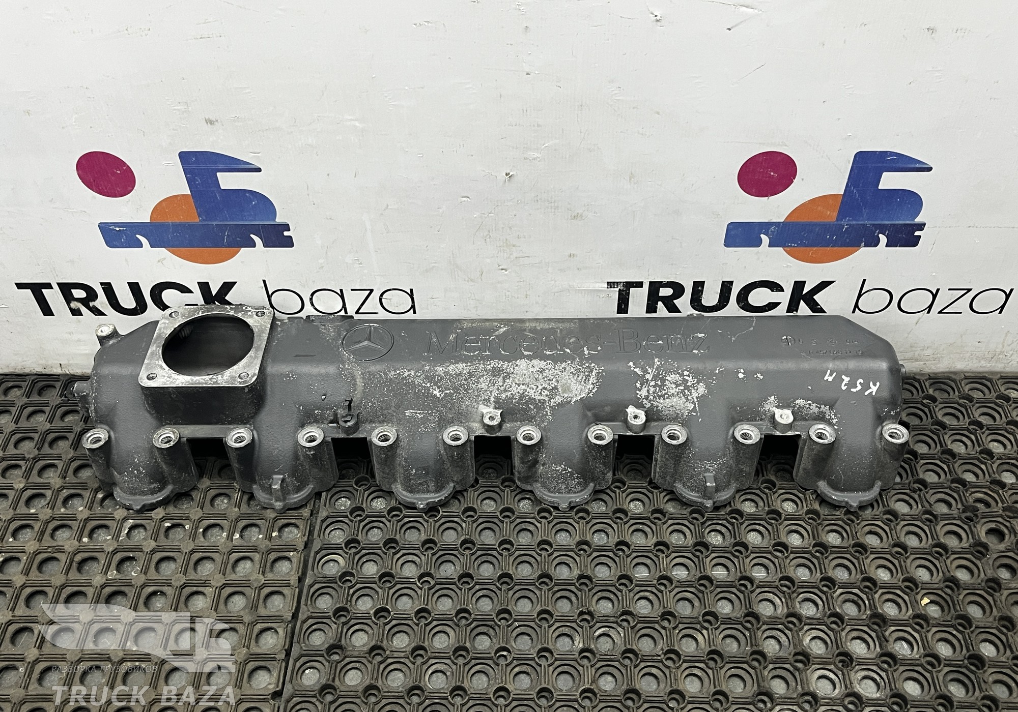 R4570981115 Коллектор впускной для Mercedes-Benz Axor I (с 2001 по 2004)