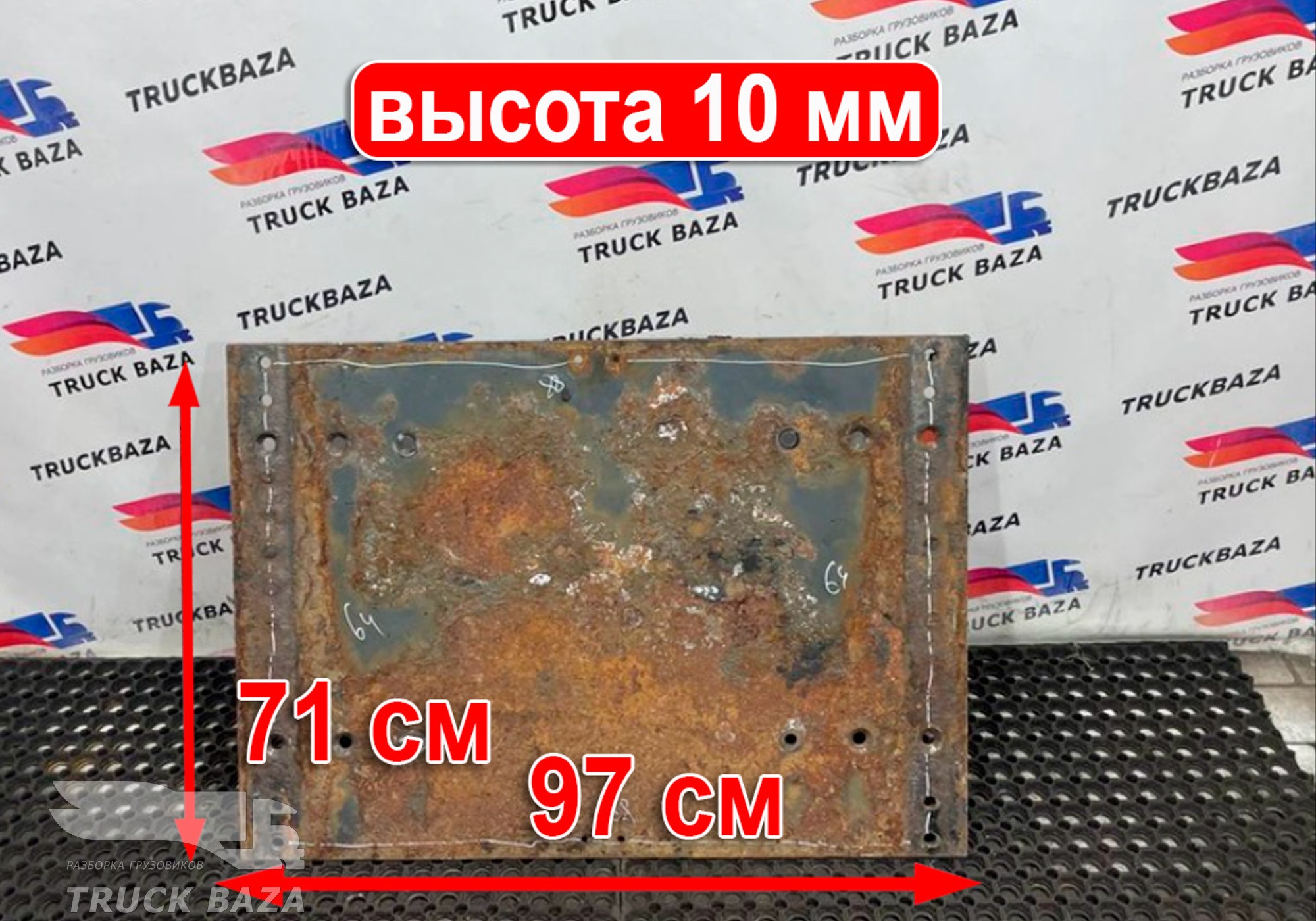 1377195 Плита седла для Daf XF105 (с 2005)