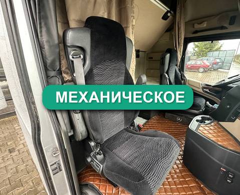 9609103603 Сиденье переднее правое механическое для Mercedes-Benz Actros New Actros MP4 (с 2011)