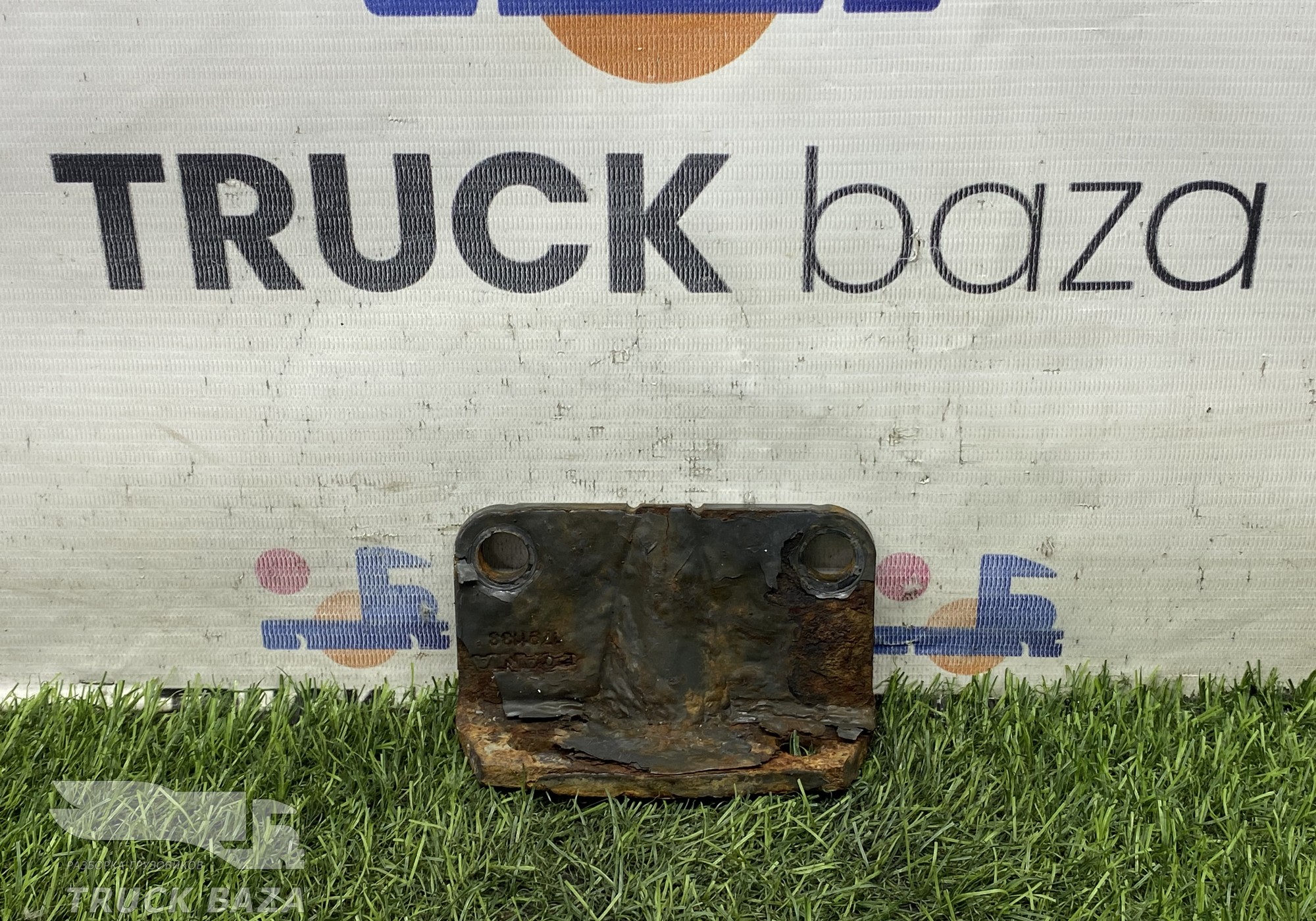 1791133 Кронштейн площадки пневмоподушки