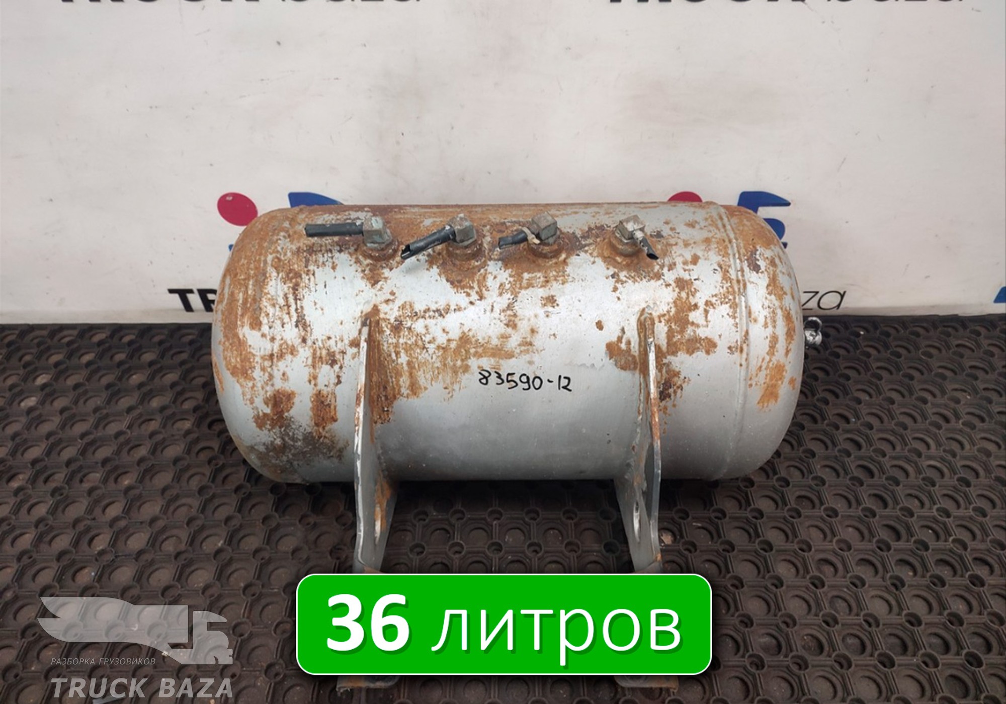 1691625 Ресивер воздушный 36 L для Daf