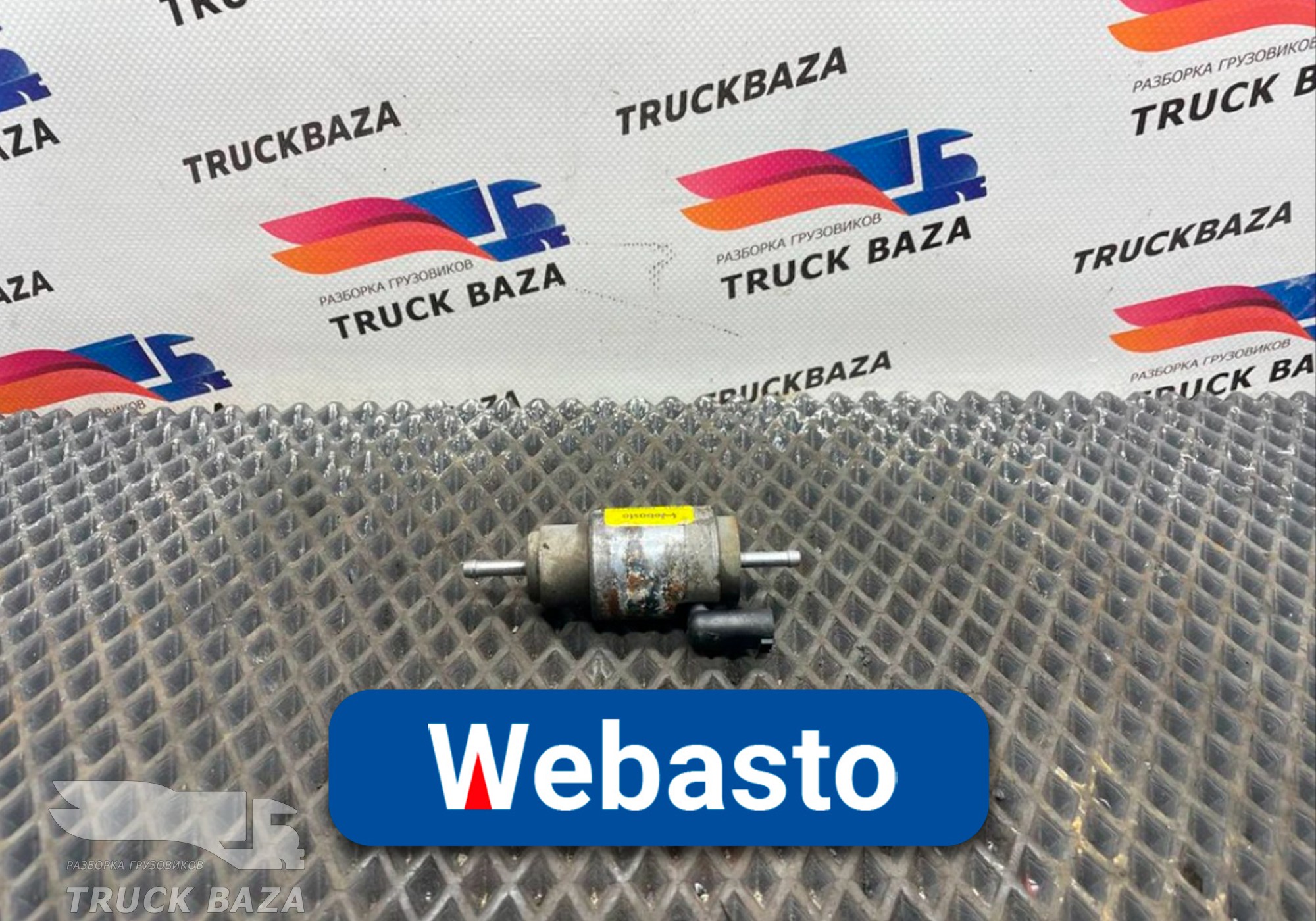 TM1005348 Насос автономного отопителя для Daf XF106 (с 2013 по 2023)