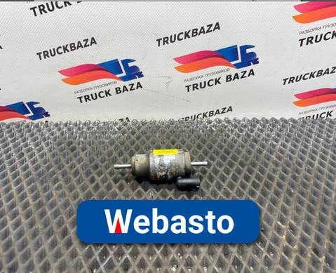 TM1005348 Насос автономного отопителя для Daf XF106 (с 2012)