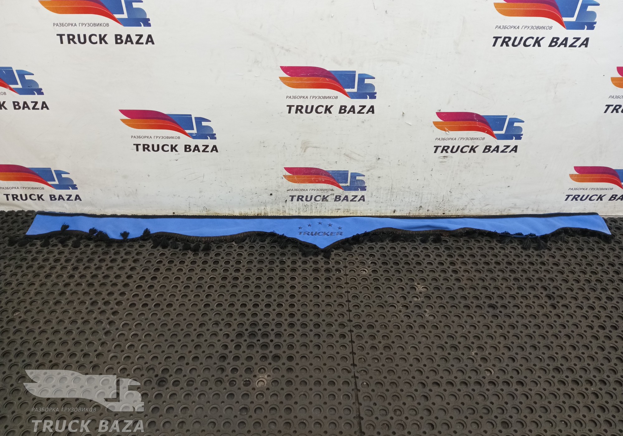 Солнцезащитная шторка 2320/230 для Daf CF II (с 2006 по 2013)