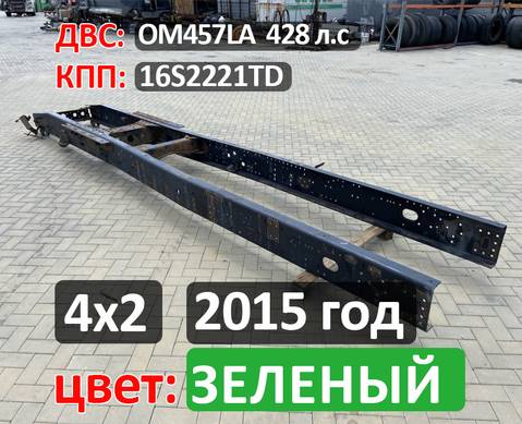 Рама с документами 2015г цвет ЗЕЛЕНЫЙ для КАМАЗ 5490 (с 2013)